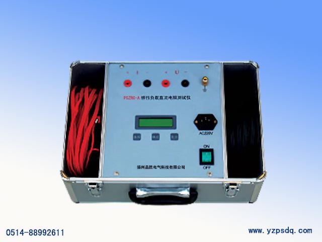 PSZRC-A感性负载直流电阻测试仪