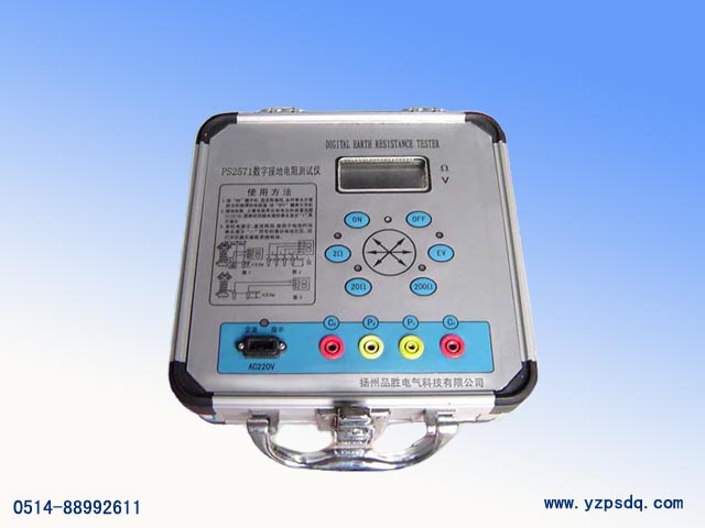 PS2571接地电阻测试仪