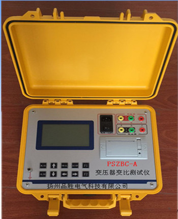 PSZBC-A全自动变压器变比测试仪