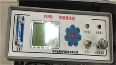 PSEHO SF6微水测试仪